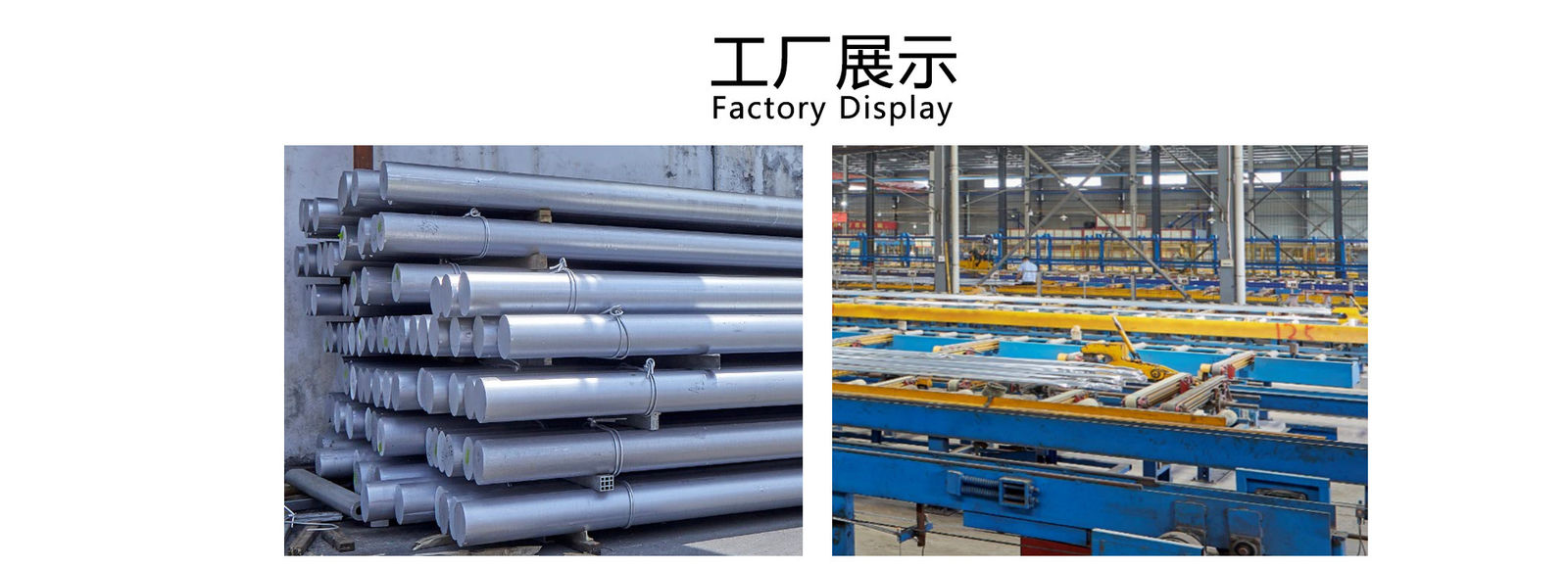 Foshan Gengxin Aluminum Co., Ltd.