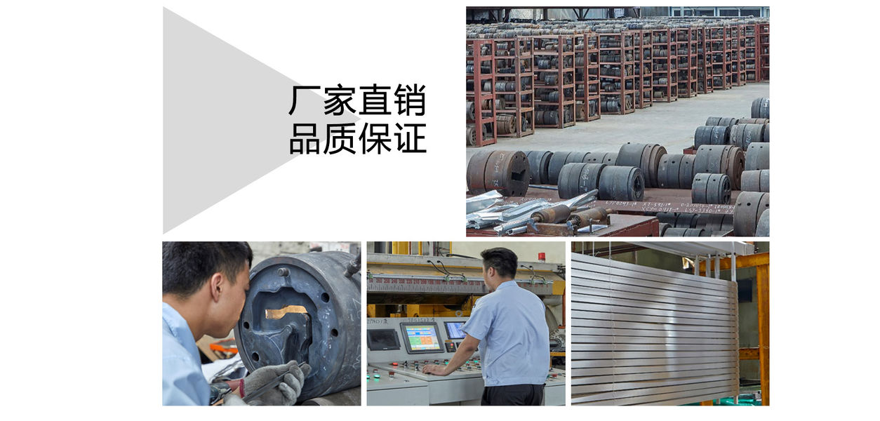 Foshan Gengxin Aluminum Co., Ltd.